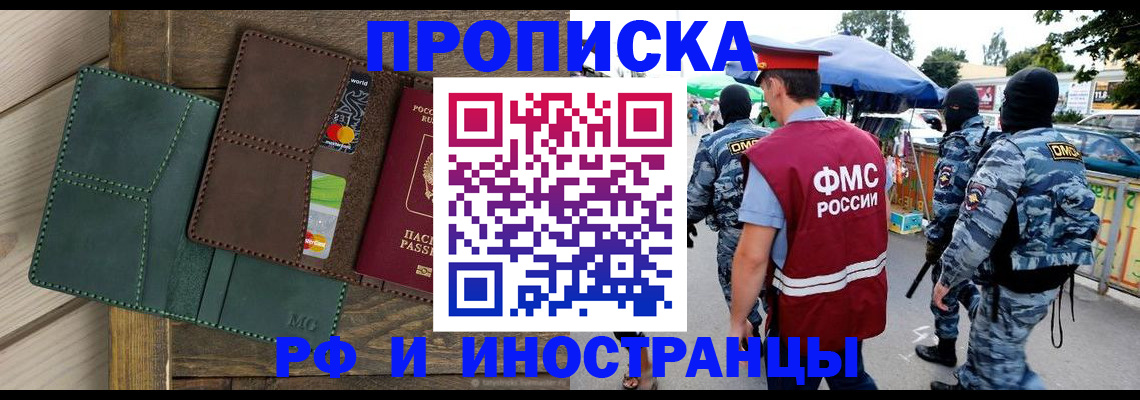 временная регистрация госуслуги в Ужуре